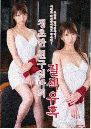 楚门的世界 南瓜电影经典